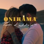 Onirama- Εβελίνα Παπούλια