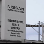 Nissan ερευνητικό κέντρο Ιαπωνία