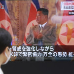 Βόρεια Κορέα/ AP