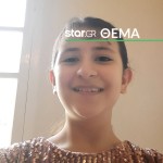 Αρεζού, η 12χρονη Αφγανή μαθήτρια που κέρδισε υποτροφία στη Βοστώνη
