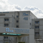 νοσοκομείο Ρίο