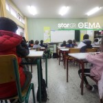 μαθητές σε τάξη