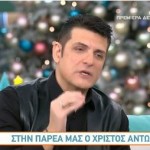 Χρίστος Αντωνιάδης