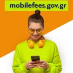 mobilefees.gov.gr