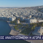 Optima Bank Θεσσαλονίκη