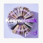 Kosmobooks Podcast