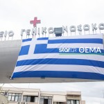 Ιπποκράτειο νοσοκομείο Θεσσαλονίκης