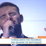 Eurovision 2022 - Ochman