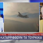 Star Ιωάννης Μάζης
