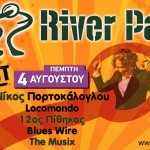 42o River Party