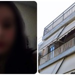 Το σπίτι που βρέθηκε νεκρή η 17χρονη στο Περιστέρι