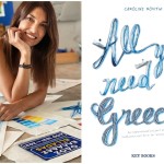 Καρολίνα Ροβύθη: Το Νέο Της Βιβλίο - Ύμνος Για Την Ελλάδα