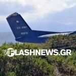 Χανιά: Εκτός λειτουργίας το αεροδρόμιο λόγω βλάβης σε αεροσκάφος των ΗΠΑ