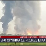 Εκρήξεις στη βόρεια Κριμαία