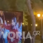 Θεσσαλονίκη: Έκαναν εξορκισμούς στην Αριστοτέλους / voria.gr