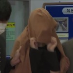 Νότια Κορέα σύλληψη γυναίκας