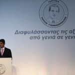 Παύλος Γιαννακόπουλος: Έναρξη Λειτουργίας Του Ιδρύματος