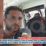 Αλεξανδρούπολη: Φρικτός Θάνατος 35χρονου Από Ρομποτικό Κάδο