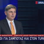 Φόβοι για σαμποτάζ και στον Turk Stream