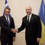 Μητσοτάκης με πρωθυπουργό Ουκρανίας