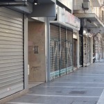 καταστήματα κλειστά Θεσσαλονίκη