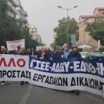 Απεργία: Μαζικές Διαδηλώσεις Και Στη Θεσσαλονίκη