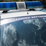 Αστυνομία- Σύλληψη συμμορίας  Αθήνα