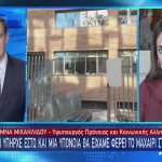 Γιώργος Ευγενίδης - Δόμνα Μιχαηλίδου