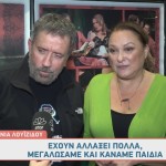 Σπύρος Παπαδόπουλος - Ρένια Λουιζίδου