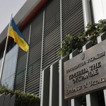 «Ματωμένος» Φάκελος Στην Πρεσβεία Της Ουκρανίας Στην Αθήνα