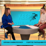 Keep Running: Μία Εκπομπή Αφιερωμένη Στην Κρήτη!