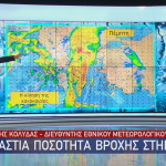 Καιρός: Έπεσε τεράστια ποσότητα βροχής στην Αττική