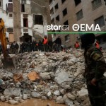 Έλληνας Περιγράφει Πώς Έζησε Τους Σεισμούς Στην Τουρκία