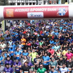 Ημιμαραθώνιος Αθήνας: Πλήθος Κόσμου Έτρεξε Στο Κέντρο