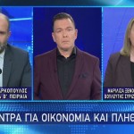 Ο Δημήτρης Μαρκόπουλος και η Μαριλίζα Ξενογιαννακοπούλου στο Star