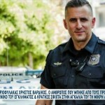 Γλυκά Νερά: Τι Λέει Ο Αστυνομικός Που Μπήκε Πρώτος Στο Σπίτι