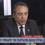 Πρόεδρος «Σπαρτιατών»: Ευχαριστώ τον Κασιδιάρη, ήταν το «καύσιμό» μας