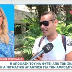 Νίκος Γεωργιάδης