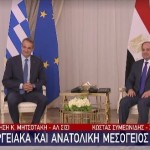 Συνάντηση Μητσοτάκη