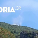 φωτιά