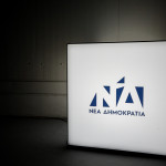 Ηλίας Βουγιουκλάκης