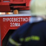 Υπό Μερικό Έλεγχο Η Φωτιά Στο Σοφό Ασπροπύργου