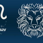 Λέων Σήμερα 9/8/23: Οι Προβλέψεις Της Άσης Μπήλιου