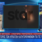 Νέα Φιλαδέλφεια: Ο δικηγόρος 3 κατηγορουμένων για τις προφυλακίσεις