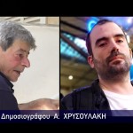 Ξεσπά ο θείος του δημοσιογράφου Αντώνη Χρυσουλάκη - «Χάθηκε το μοναχοπαίδι»