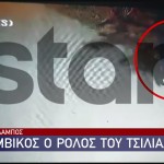 Νέα Φιλαδέλφεια: Κομβικός ο ρόλος του τσιλιαδόρου