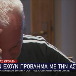 Πατέρας κρατούμενου Κροάτη: Δεν ήξερα πως ο γιος μου θα πήγαινε στην Αθήνα