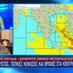 Ο Καιρός Τον Δεκαπενταύγουστο