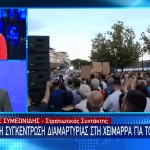Χειμάρρα: Μεγάλη Συγκέντρωση Για Τον Μπελέρη
