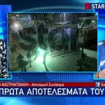 Ξένα DNA στα ρούχα και στο σώμα του Μιχάλη - Βγήκαν τα πρώτα αποτελέσματα
